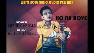 Pyaar Tere Da Asar || Cover || Mithun Verma || White Note Music || Amrinder Gill || Prabh Gill