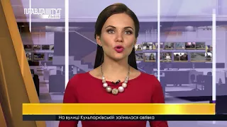 Випуск новин на ПравдаТУТ Львів 25 серпня 2017