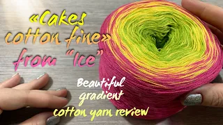 Модная летняя пряжа с ГРАДИЕНТОМ: хлопок "Cakes Cotton Fine" от "Ice Yarns" / Fashion Yarn Review