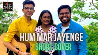 Hum Mar jayenge| Short cover by AlankritTheBand | Arijit singh| Ashiqui 2 |#shorts