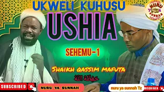 1. HATARI ZA USHIA NA UKWELI KUHUSU MASHIA ||SHAIKH QASSIM MAFUTA حفظه الله