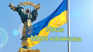 Міні-заняття до Дня Рідної Мови