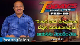 Today's Encouraging Word | Pastor Caleb | Word of Blessing | 19-02-2024 | Berachah Ministries