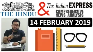 The HINDU NEWSPAPER & INDIAN EXPRESS  ANALYSIS TODAY - 14 FEBRUARY 2019 in Hindi for UPSC