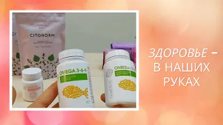 УКРЕПЛЯЕМ #ЗДОРОВЬЕ / ПОДБОРКА ПРОДУКТОВ #ФАБЕРЛИК / ЛУЧШЕЕ / #СветланаМеркулова