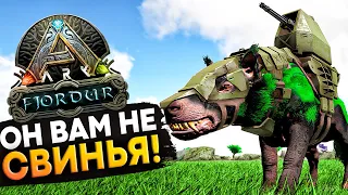 ЭНДРЮСАРХ - Он вам не Свинья! Полный Гайд - Приручение - Способности в Ark: Survival Evolved