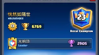 Top 20 with Mega knight Deck