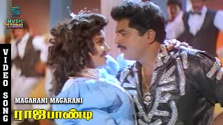 Maharani Video Song - Raja Pandi | Sarathkumar | Sukanya | S. P. B | K. S. Chithra | Deva