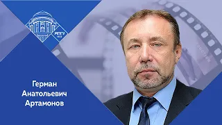 Г. А. Артамонов. Сериал "Потомки" на ОТР "Глашатаи революции"