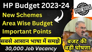 HP Budget 2023-24 !! Most Important Points For HP Govt Exam !! Schemes, Area Wise Budget etc !!