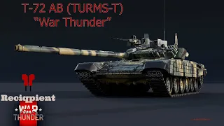 Т-72 АВ (TURMS-T) | War Thunder | Норм прем?