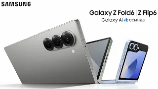 Samsung Galaxy Z Fold 6 & Z Flip 6 - OFFICIAL TEASER!