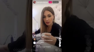 Евгения Феофилактова об Антоне и Даше в прямом эфире Instagram 27.02.2017