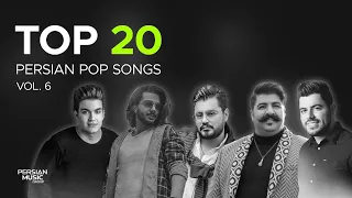 Top 20 Persian Pop Songs I Vol.6 ( بیست تا از بهترین آهنگ های پاپ )