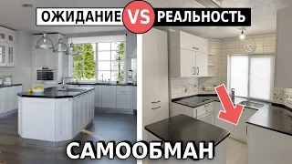 Фатальные ошибки в создании интерьера.