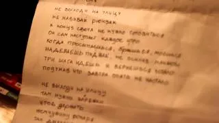 Не выходи на улицу. Акцент. Бахтияр. Узбекистан