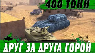 ДВА МАУСА ПОРВУТ ЛЮБОГО ● НЕВЕРОЯТНАЯ ИГРА ВЗВОДОМ И ТОП ДАМАГ ● WoT Blitz