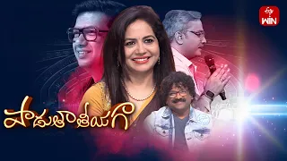 Padutha Theeyaga | Series 23 | 26th February 2024 | Full Episode | SP.Charan, Sunitha, Chandrabose