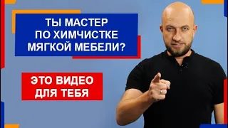 Портал проверенных мастеров - Асспект.