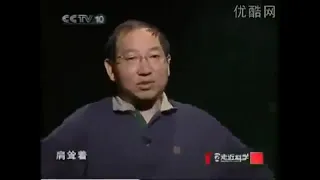 rare footage of human hybrid in china.