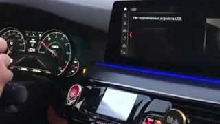 BMW M5 F90 (Launch Control)