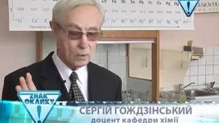 2011.02.26 Кислотні атаки (Денис Бігус).mp4