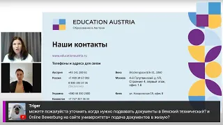 Учеба в Австрии в 24-25. Как гарантированно поступить в вузы через подготовительное отделение