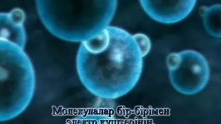 Строение молекулы воды