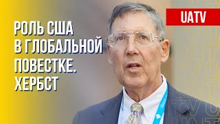 Успешная дипломатия США. Глобальные вызовы для Вашингтона. Интервью Хербста