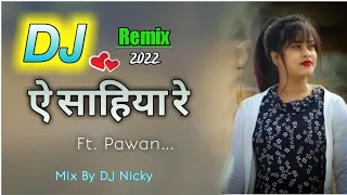 Nagpuri DJ Song Remix | Ye Sahiya Re | Singer:- Pawan Roy | Hard Mix |DJ NK Jharkhand