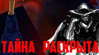 ДЖОЙ БОЙ ТАЙНА РАСКРЫТА ? | ШЛЯПА ЭТО МЕТКА ? | ДЖОЙ БОЙ ЭТО ТИТУЛ ?