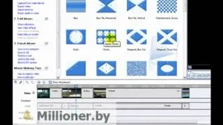 Видеоурок "Как сделать видеоролик в Windows Movie Maker?" 1/2