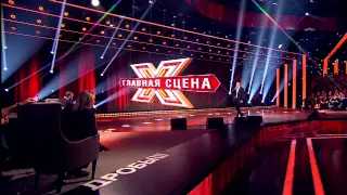 Главная сцена | Олег Баламутов | Выступление | Выпуск 30.01.2015