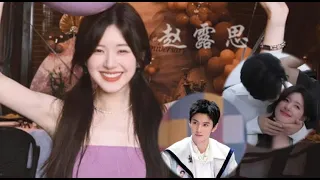 Zhao Lusi's smile was so sweet that Chen Zheyuan wanted to pinch her face when he saw it!