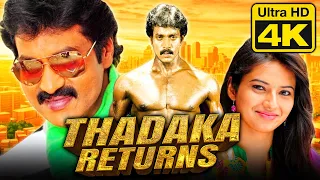 Thadaka Returns (4K ULTRA HD) Blockbuster Action  Hindi Dubbed Movie | Sunil, Isha Chawla, Dev Gill