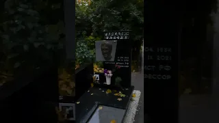 Миусское кладбище/могилы схимонахини Серафимы и Валерия Гаркалина