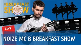 Noize MC - Интервью в передаче Breakfast Show + Всё как у людей (live) | 05.09.2023