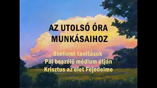 Az utolsó óra munkásaihoz - Pál beszélő médium útján - I.Kötet - 3. Krisztus az élet Fejedelme