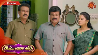 Kalyana Veedu - Promo | 30 Sep 2020 | Sun TV Serial | Tamil Serial