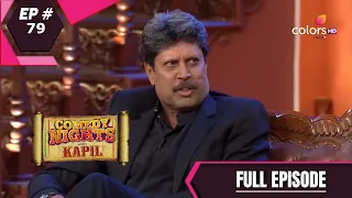 Comedy Nights With Kapil | कॉमेडी नाइट्स विद कपिल | Episode 79 | Kapil Dev