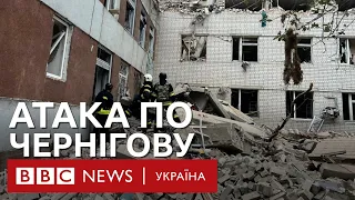 Чернігів під ракетним ударом Росії. Багато загиблих і поранених