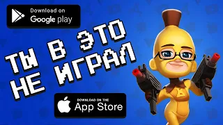 🎮📲 ТОП 10 ЛУЧШИХ НЕИЗВЕСТНЫХ ИГР НА ANDROID & IOS / ДЕКАБРЬ 2019 / агент 3310 / игры без интернета