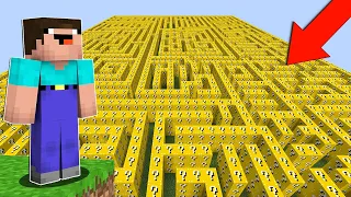 НУБ НАШЕЛ ЛАБИРИНТ ИЗ ЛАКИ БЛОКОВ В МАЙНКРАФТ ! НУБИК ПРОТИВ ТРОЛЛИНГ ЛОВУШКА MINECRAFT