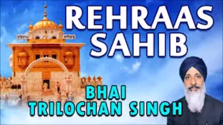 Rehraas Sahib Rhai Tarlochan Singh Ji