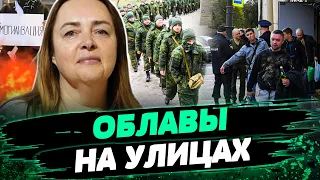 УЖЕ СЕЙЧАС! Охота за призывниками В МОСКВЕ! Будут использовать ВСЕ ВОЗМОЖНОСТИ? — Курносова