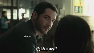 what the whore .. Ask Your Mother | Lucifer | مترجم