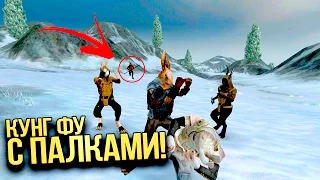 98% ЛЮДЕЙ НЕ КЛИКАЮТ НА ТАКОЕ НАЗВАНИЕ ВИДЕО! - КУНГ ФУ С ПАЛКАМИ! - Overgrowth #3