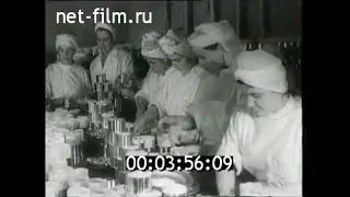 1954г. Владивосток. Плавучий рыбозавод "Всеволод Сибирцев"