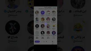 مساحة عز : الهلاليون السته