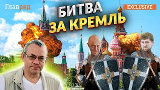 💥 ЯКОВЕНКО: Россия повторит судьбу СССР: она окончательно развалится, преемника Путина не будет